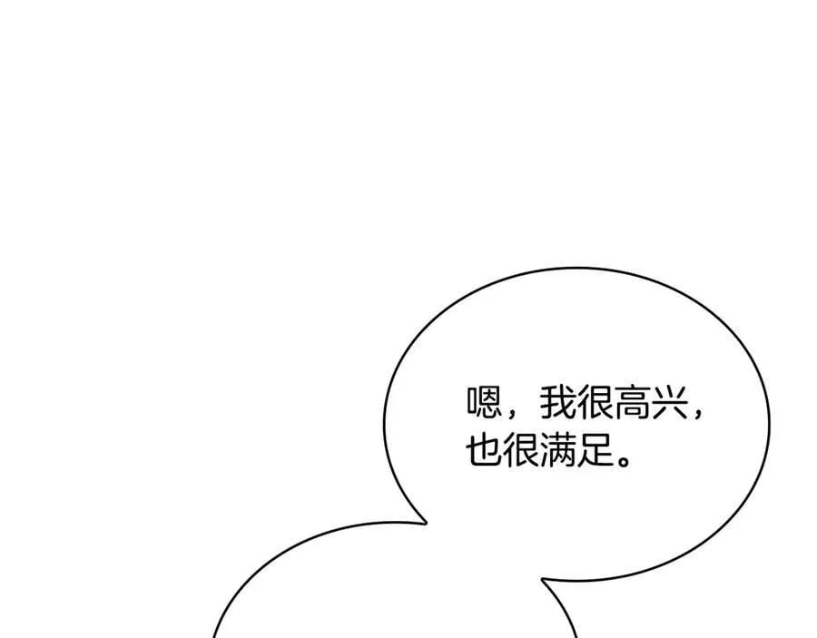 第130话 借刀杀人37