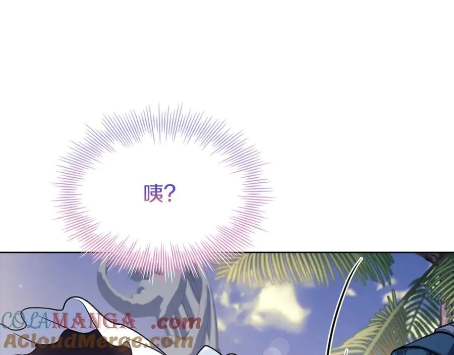 第124话 谁是叛徒52