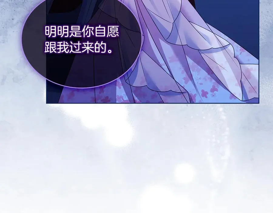 第128话 鸡飞蛋打109