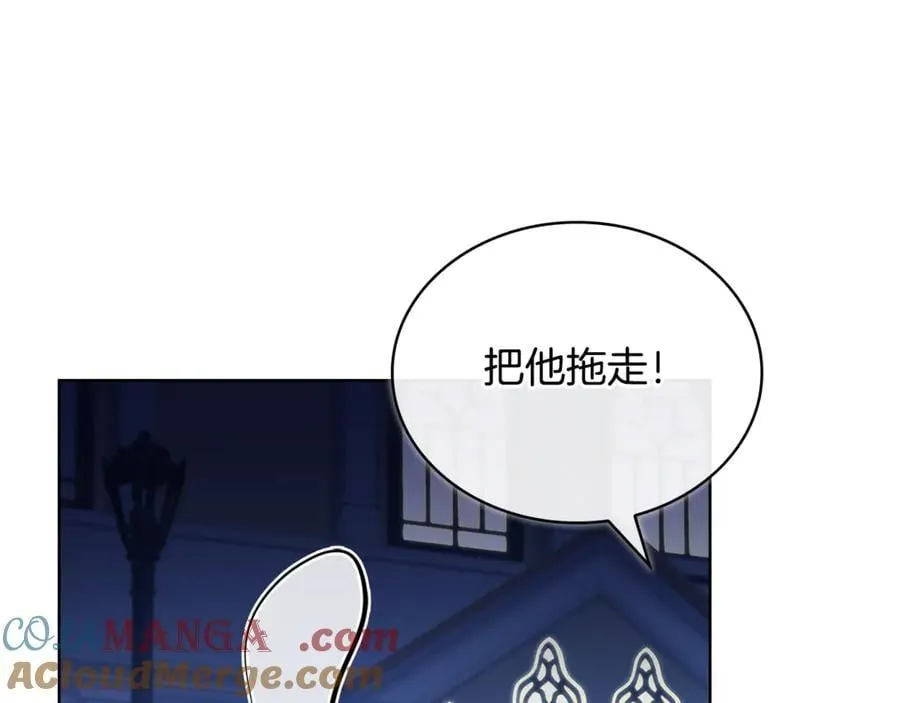 第129话 禁言诅咒失效56
