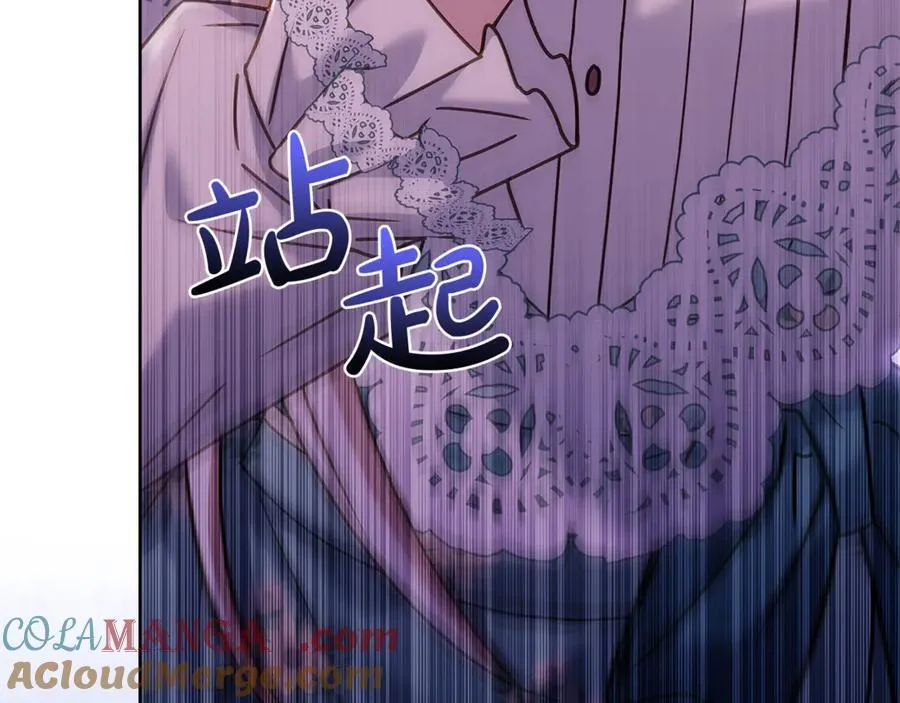 第129话 禁言诅咒失效156