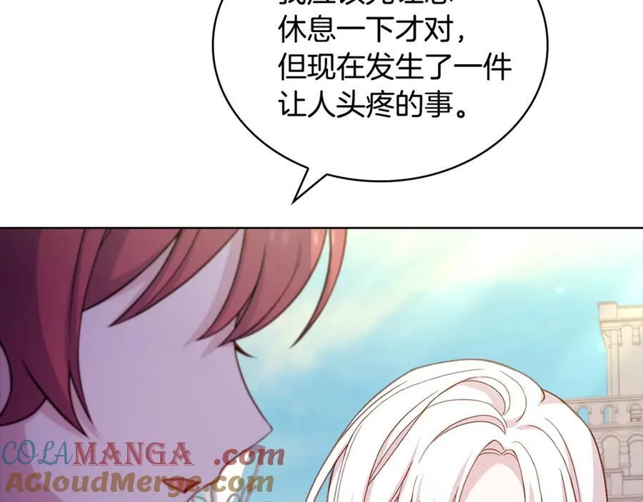 第124话 谁是叛徒200
