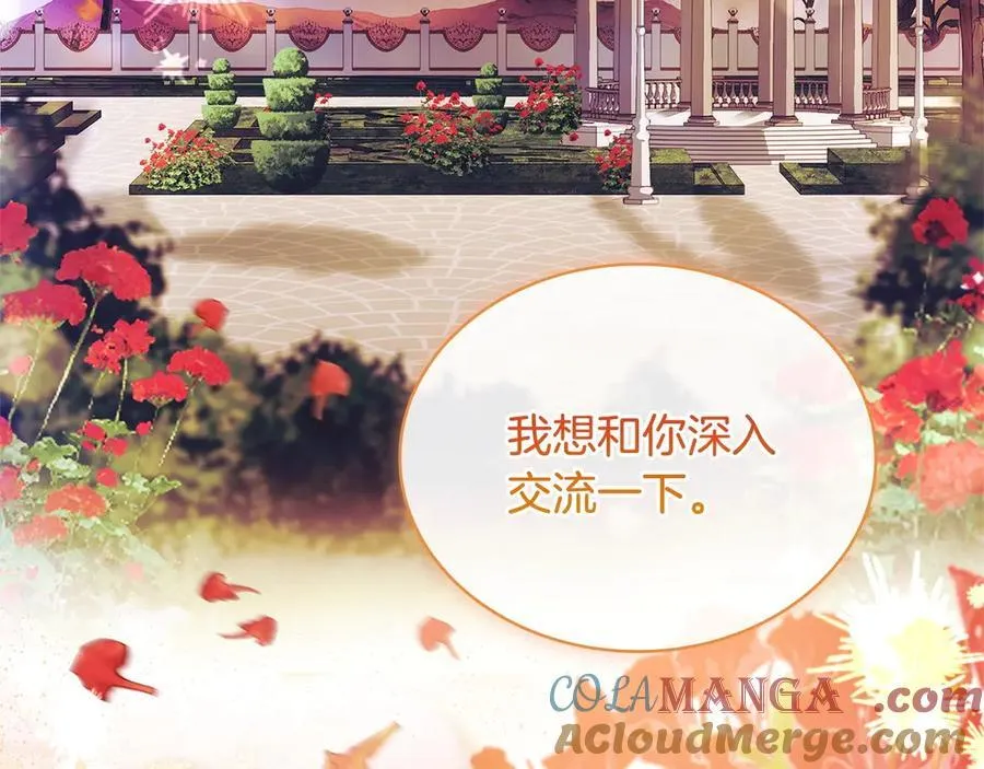 第127话 复仇的快感236