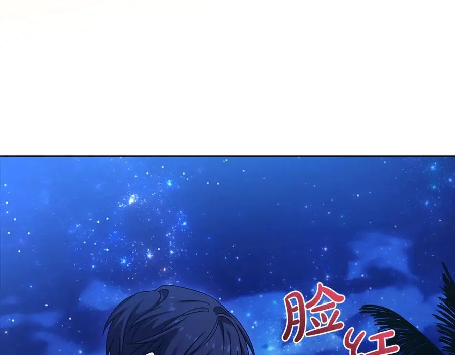 第125话 看淡过往250