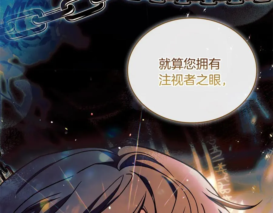 第129话 禁言诅咒失效163