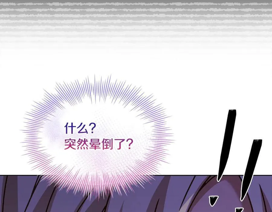 第131话 中毒118