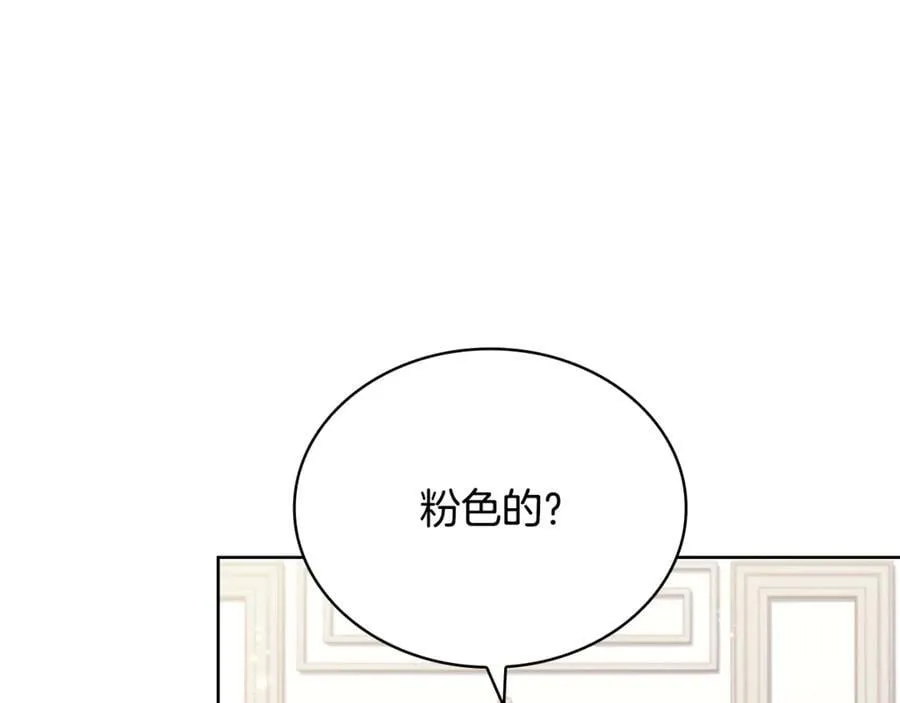 第126话 不要太吃醋哦55