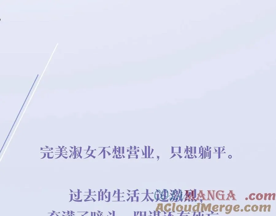 预热！7月21日爆更回归！2