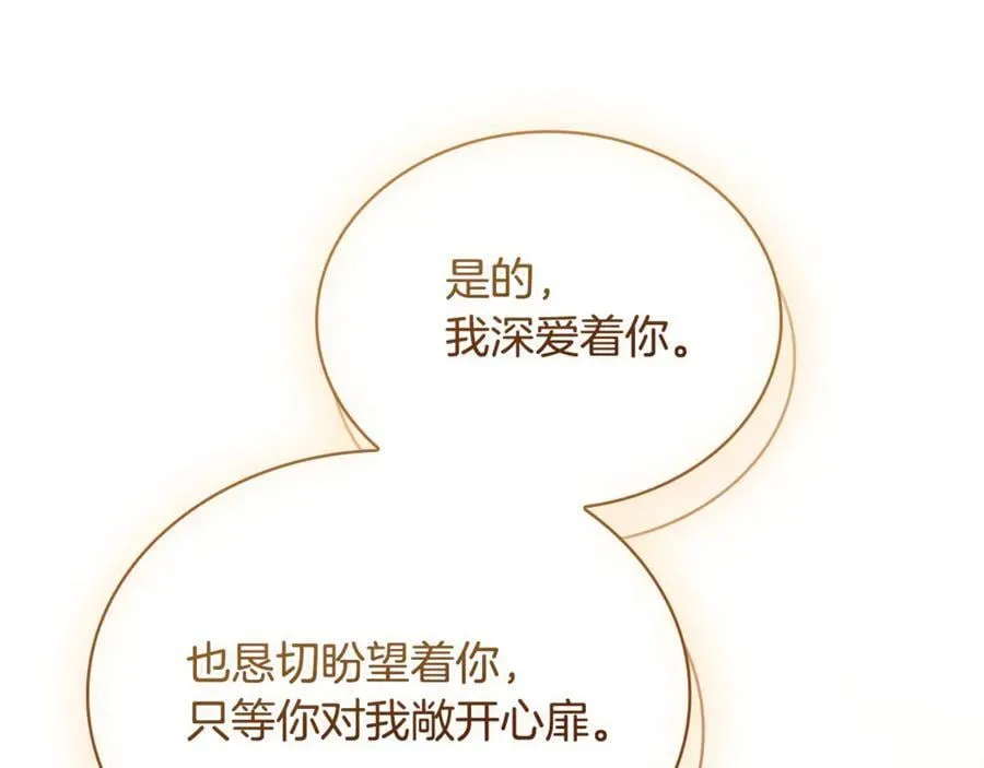 第125话 看淡过往246