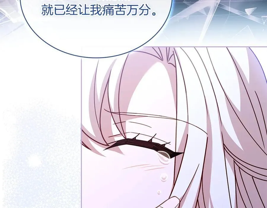第130话 借刀杀人15