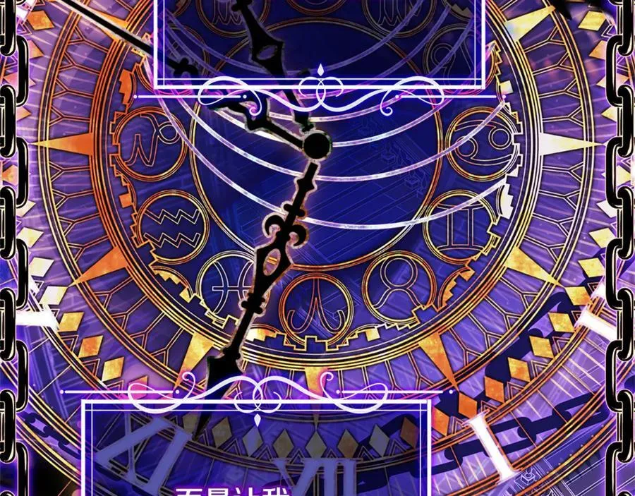 第129话 禁言诅咒失效219