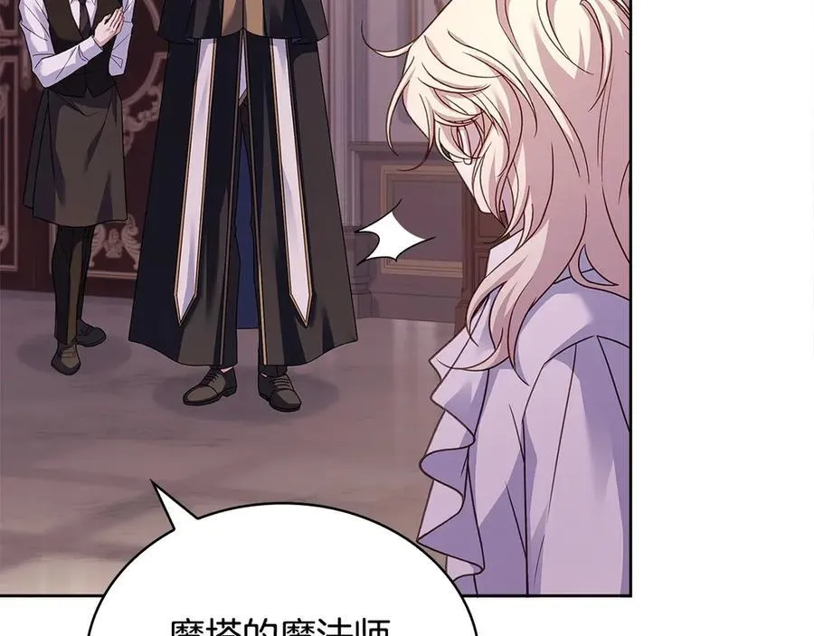 第130话 借刀杀人97