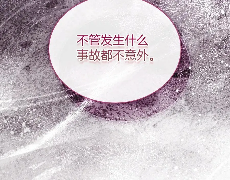 第127话 复仇的快感114