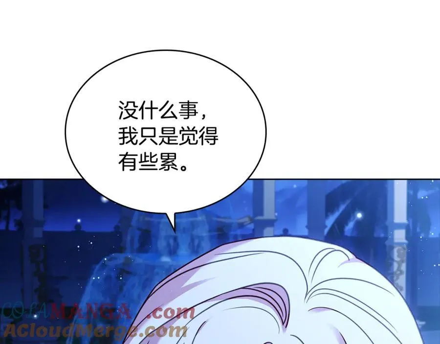 第125话 看淡过往184