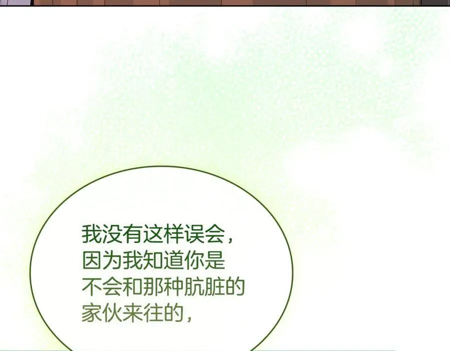 第129话 禁言诅咒失效130
