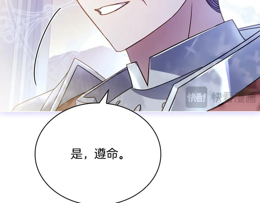 第124话 谁是叛徒95