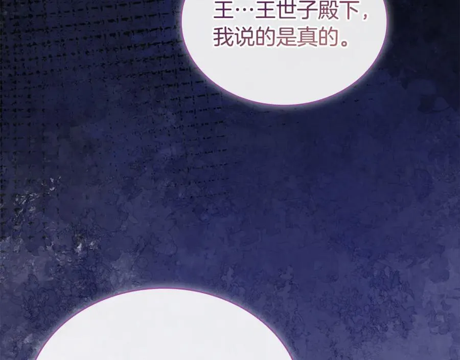 第128话 鸡飞蛋打174
