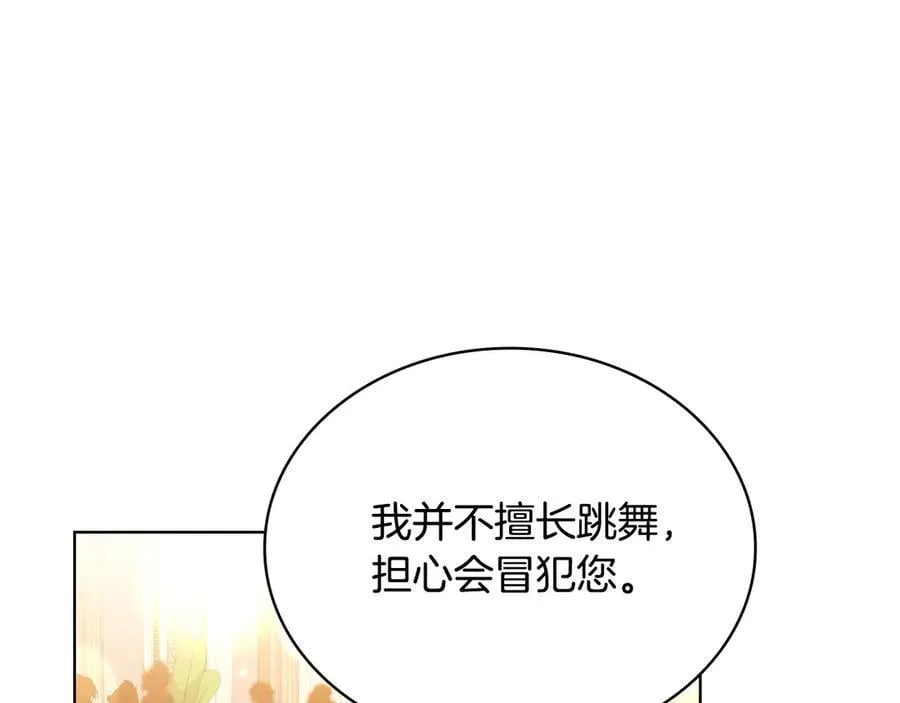第127话 复仇的快感171