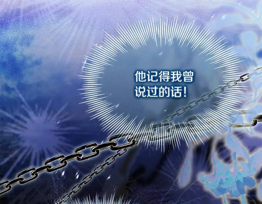 第129话 禁言诅咒失效158