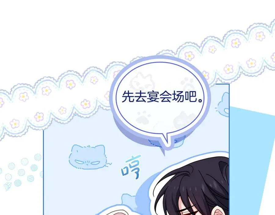第126话 不要太吃醋哦123