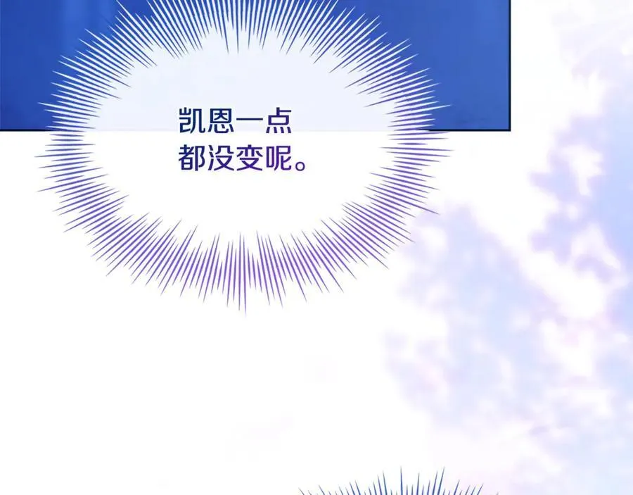 第125话 看淡过往149