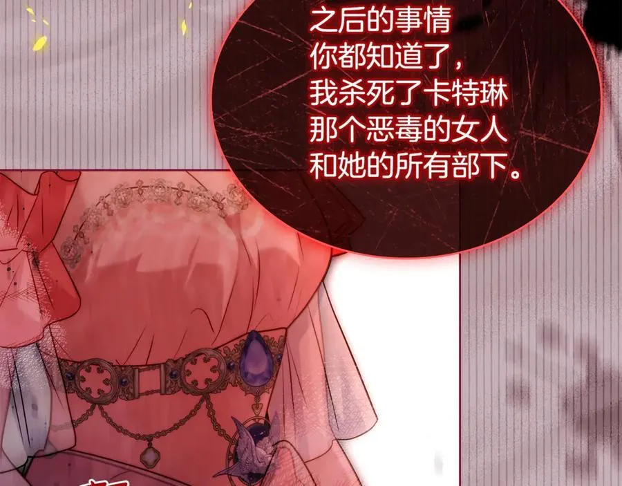 第128话 鸡飞蛋打70