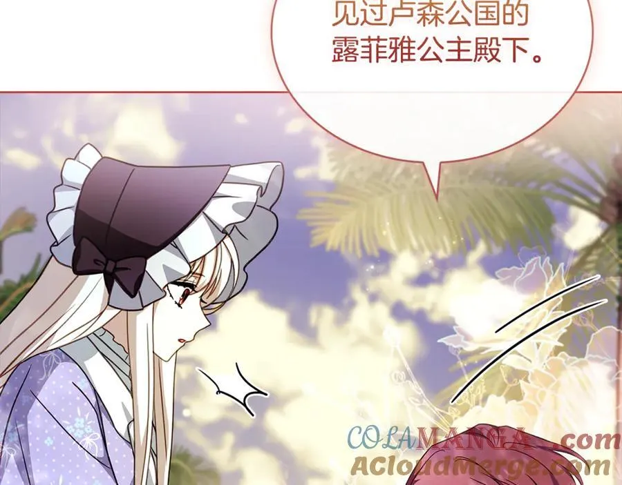 第124话 谁是叛徒60
