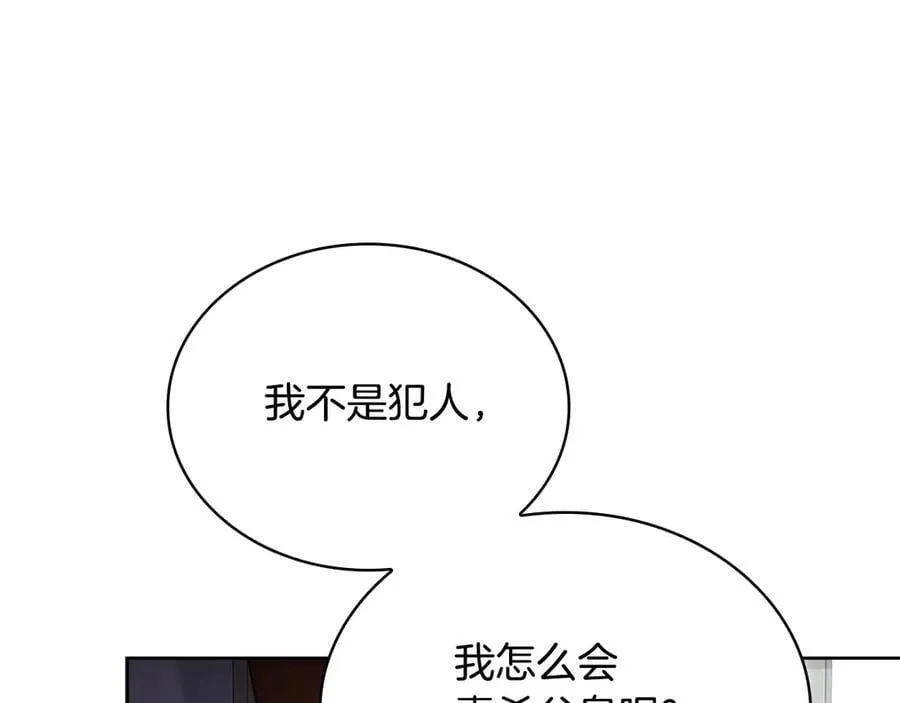 第131话 中毒206