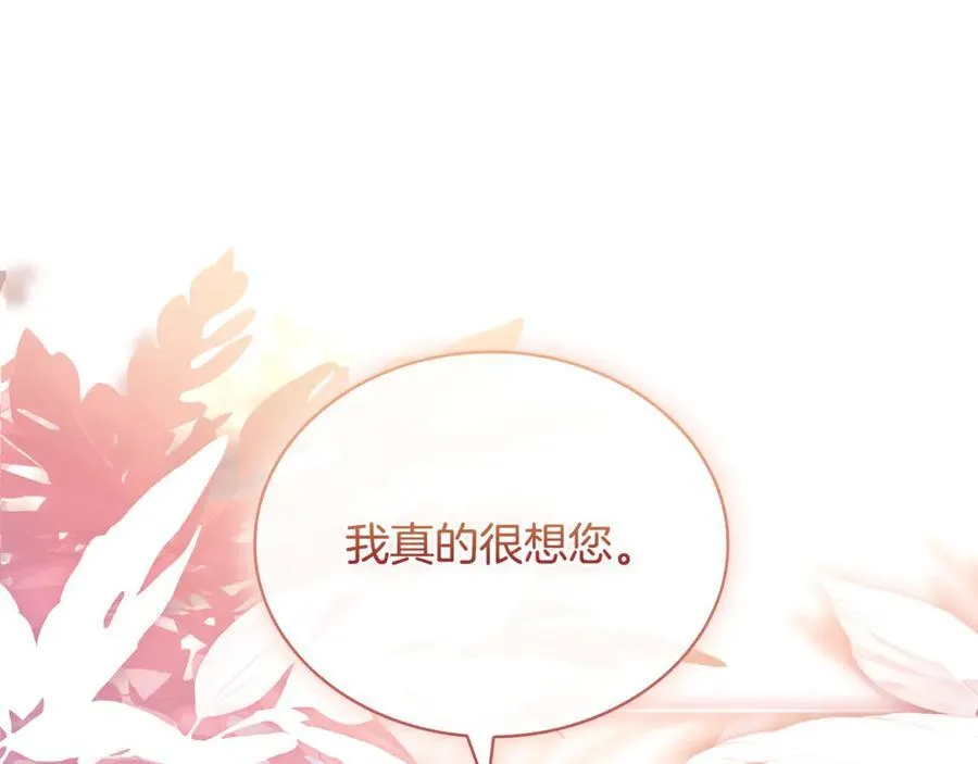 第124话 谁是叛徒63