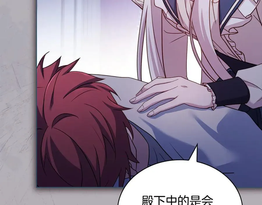 第132话 历代最强注视者之眼131