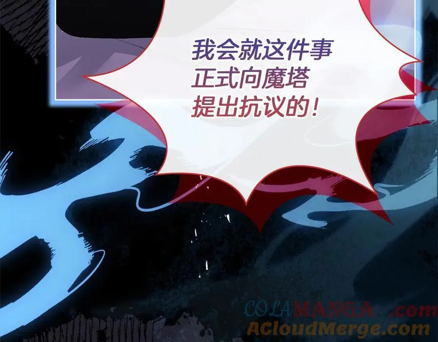 第130话 借刀杀人128