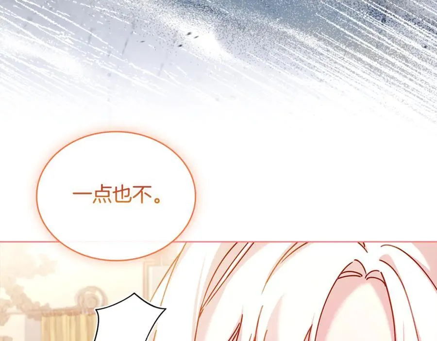 第129话 禁言诅咒失效205