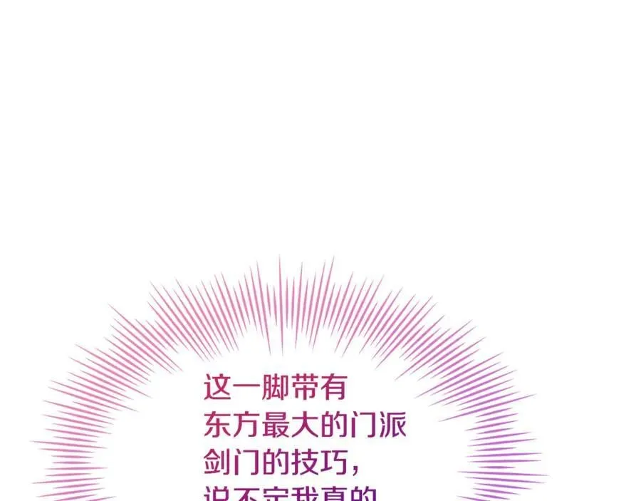 第128话 鸡飞蛋打143