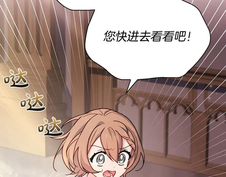 第131话 中毒109