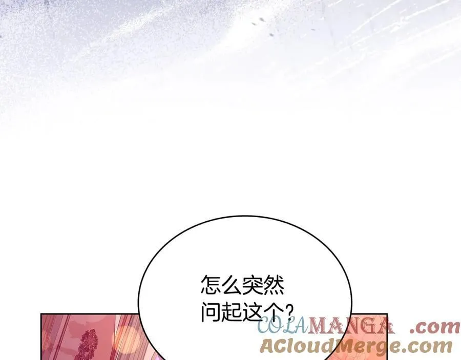 第127话 复仇的快感136