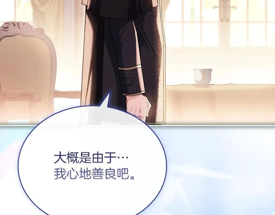 第129话 禁言诅咒失效171