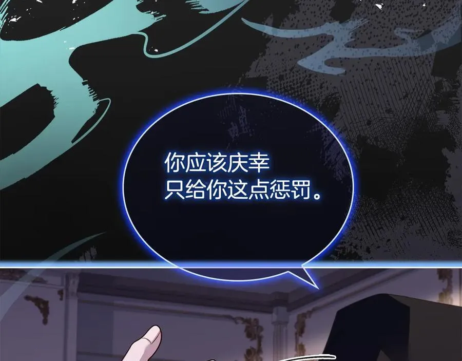 第130话 借刀杀人134