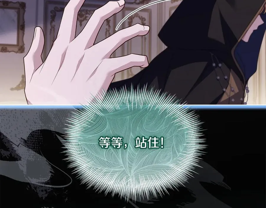 第130话 借刀杀人135