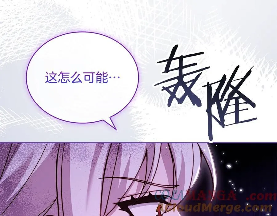 第131话 中毒124