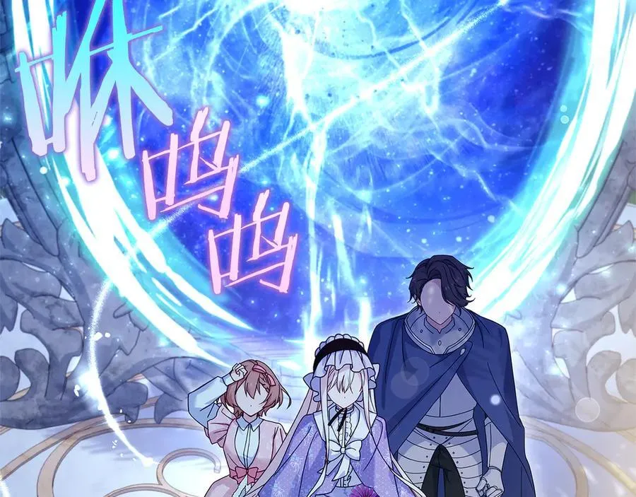 第124话 谁是叛徒39