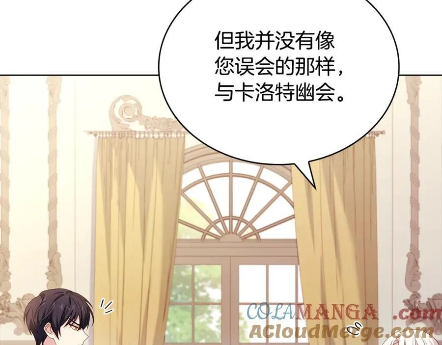 第129话 禁言诅咒失效128