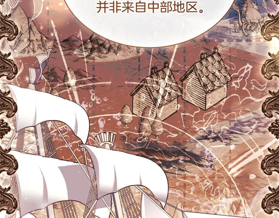 第132话 历代最强注视者之眼114