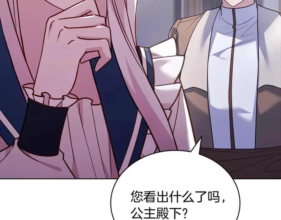 第132话 历代最强注视者之眼167