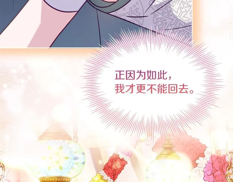 第127话 复仇的快感87