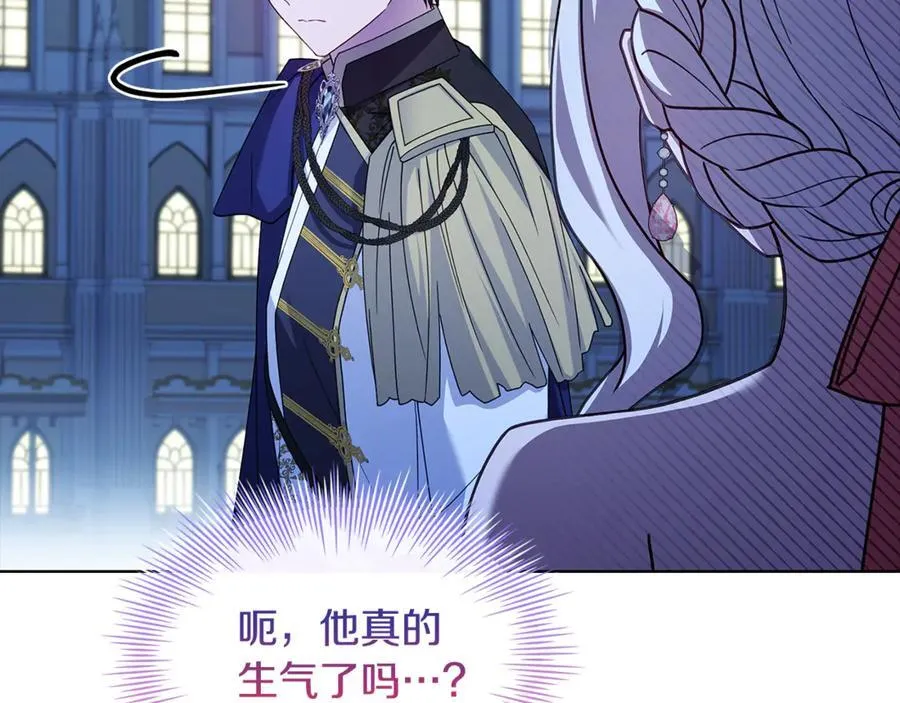 第129话 禁言诅咒失效14