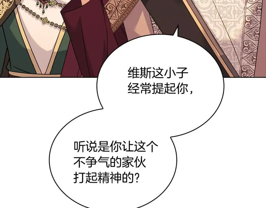 第125话 看淡过往10