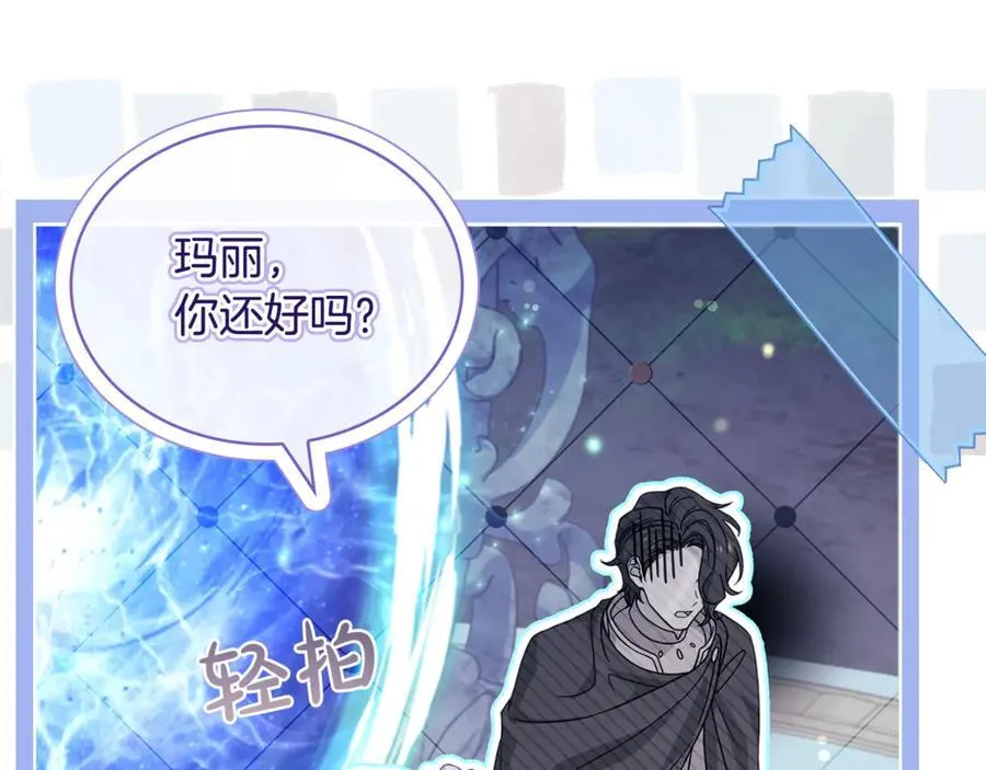 第124话 谁是叛徒49