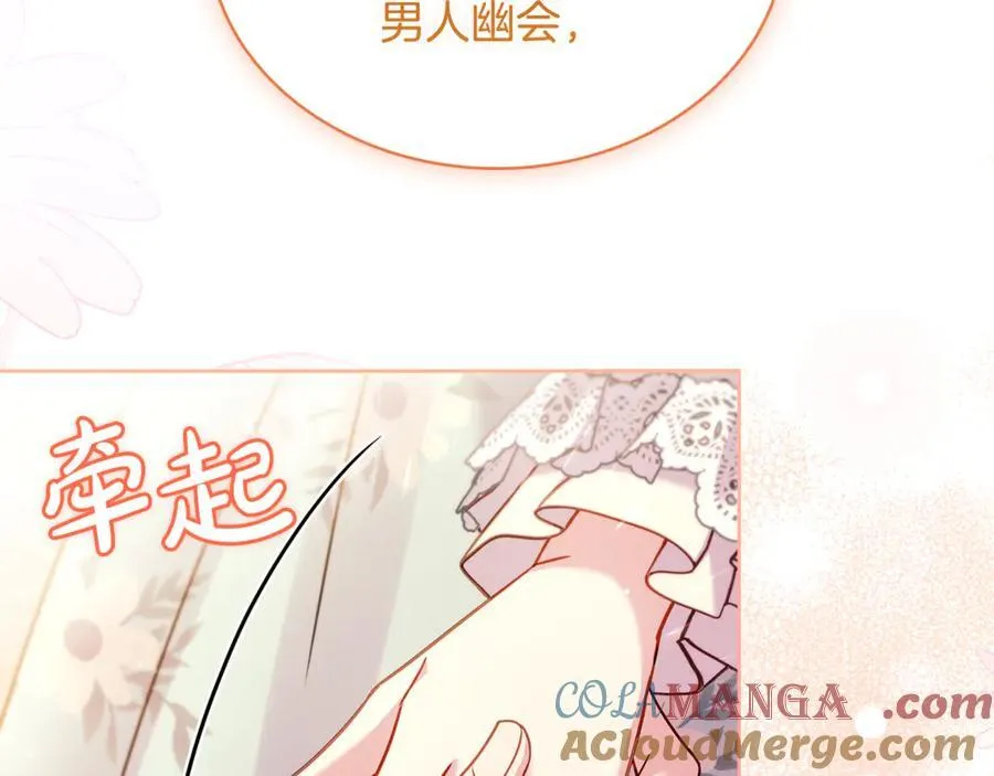 第129话 禁言诅咒失效176