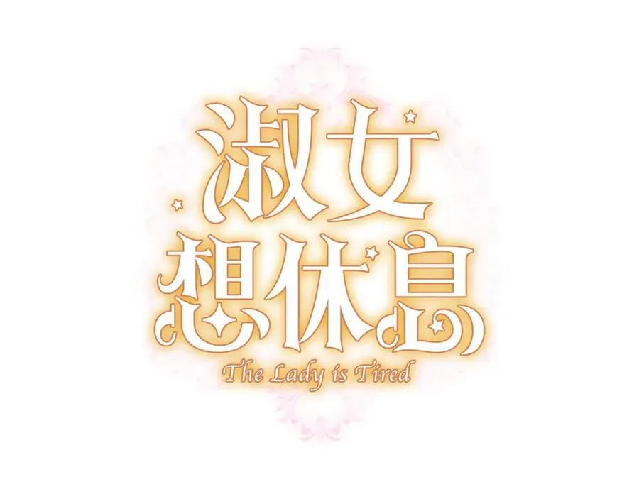 第131话 中毒29