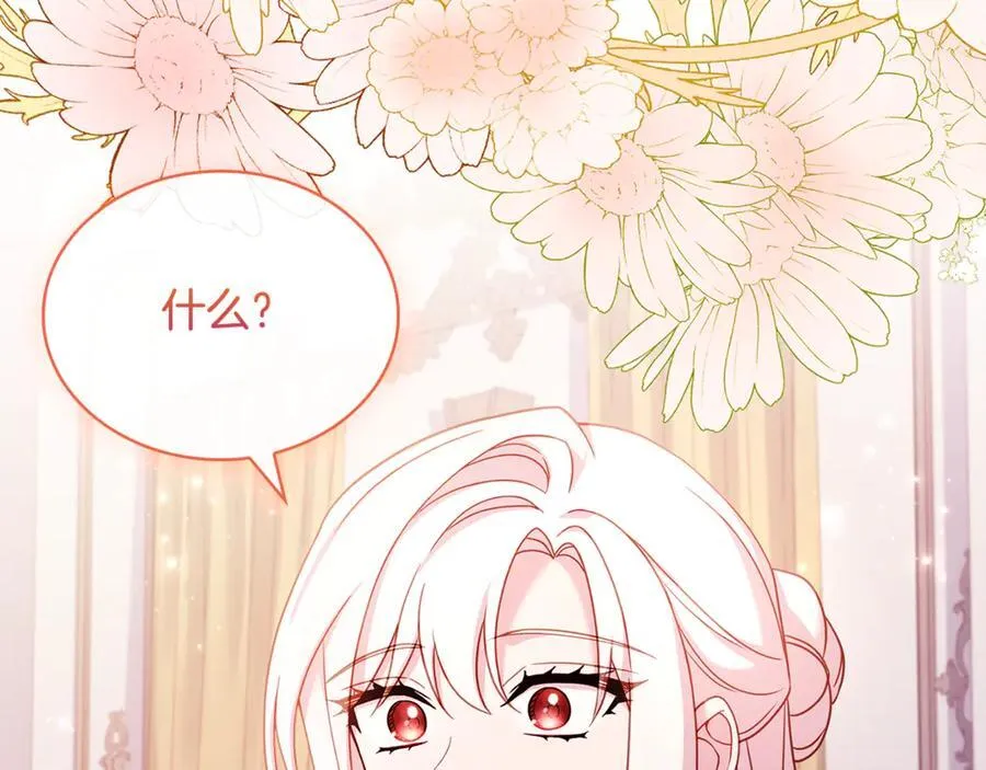 第129话 禁言诅咒失效143